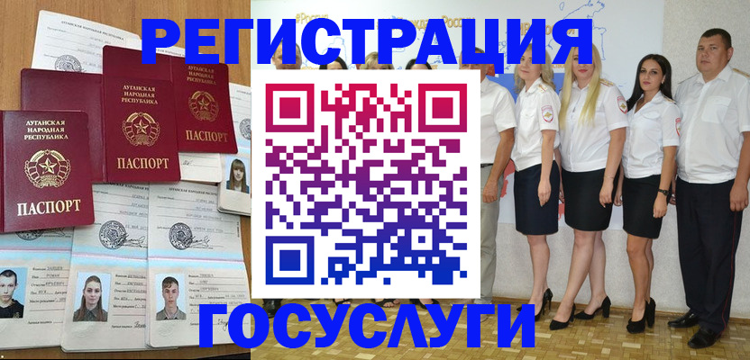 временная регистрация надежно в Таганроге